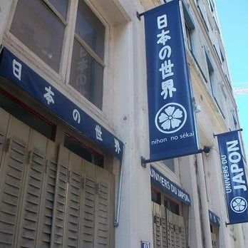 Extérieur du magasin l'univers du japon